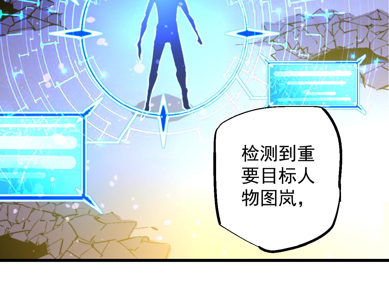 第三十六话(1/2)-第36话