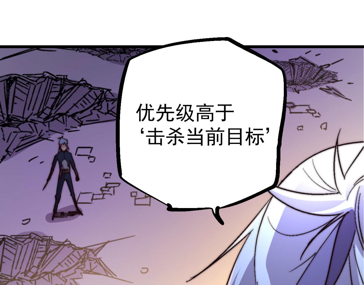 第三十六话(1/2)-第36话