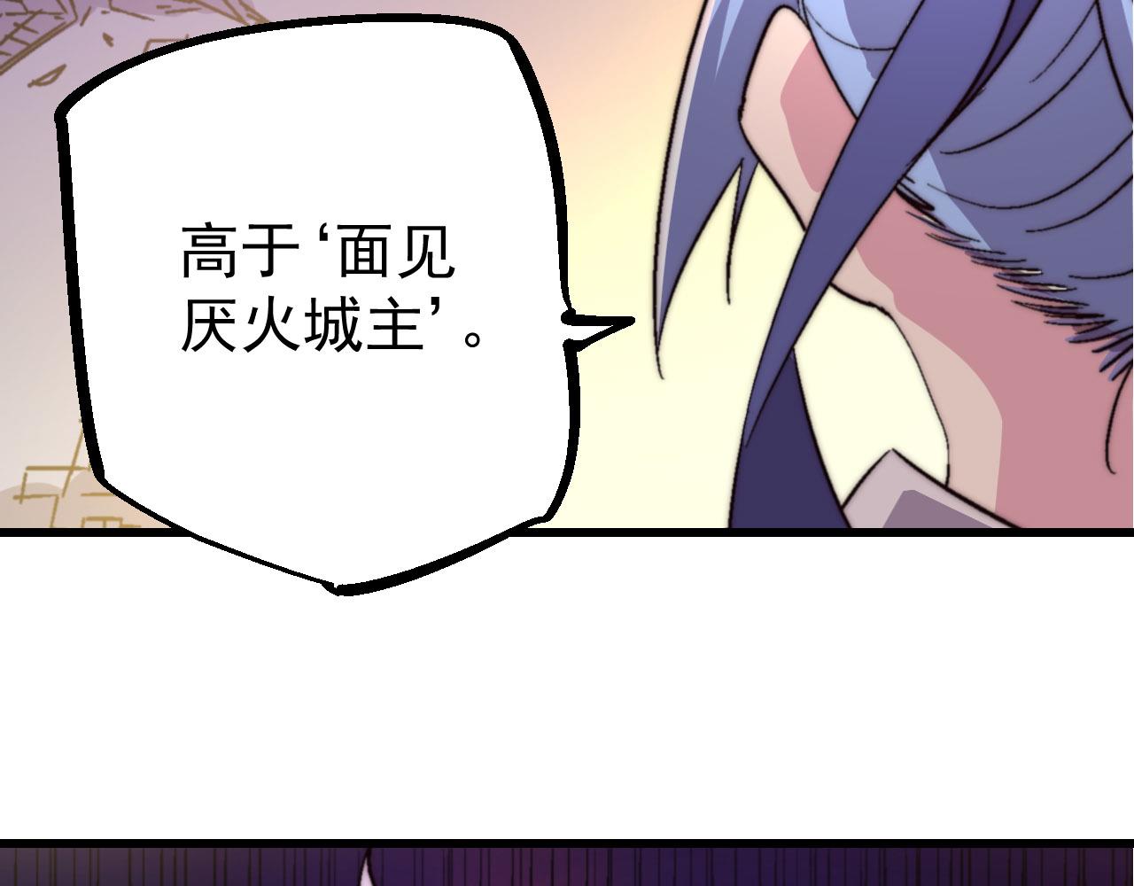 第三十六话(1/2)-第36话