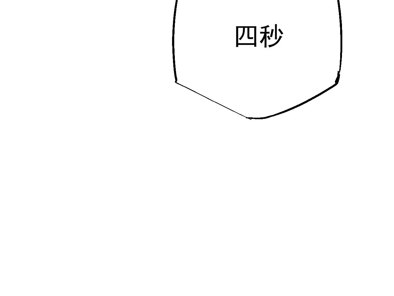 第三十六话(1/2)-第36话