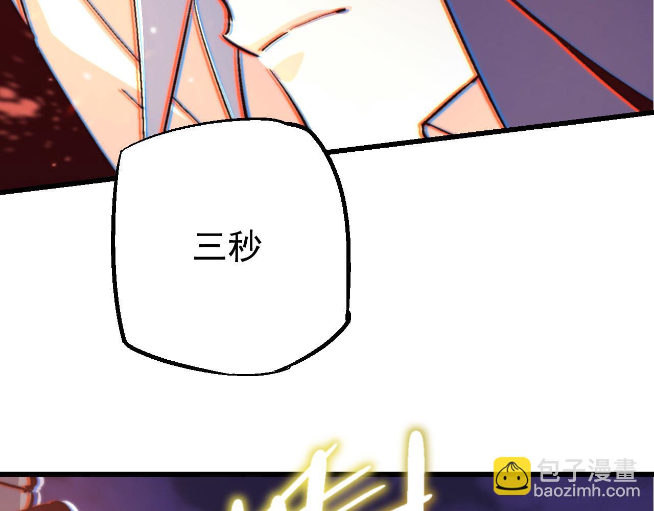 第三十六话(1/2)-第36话