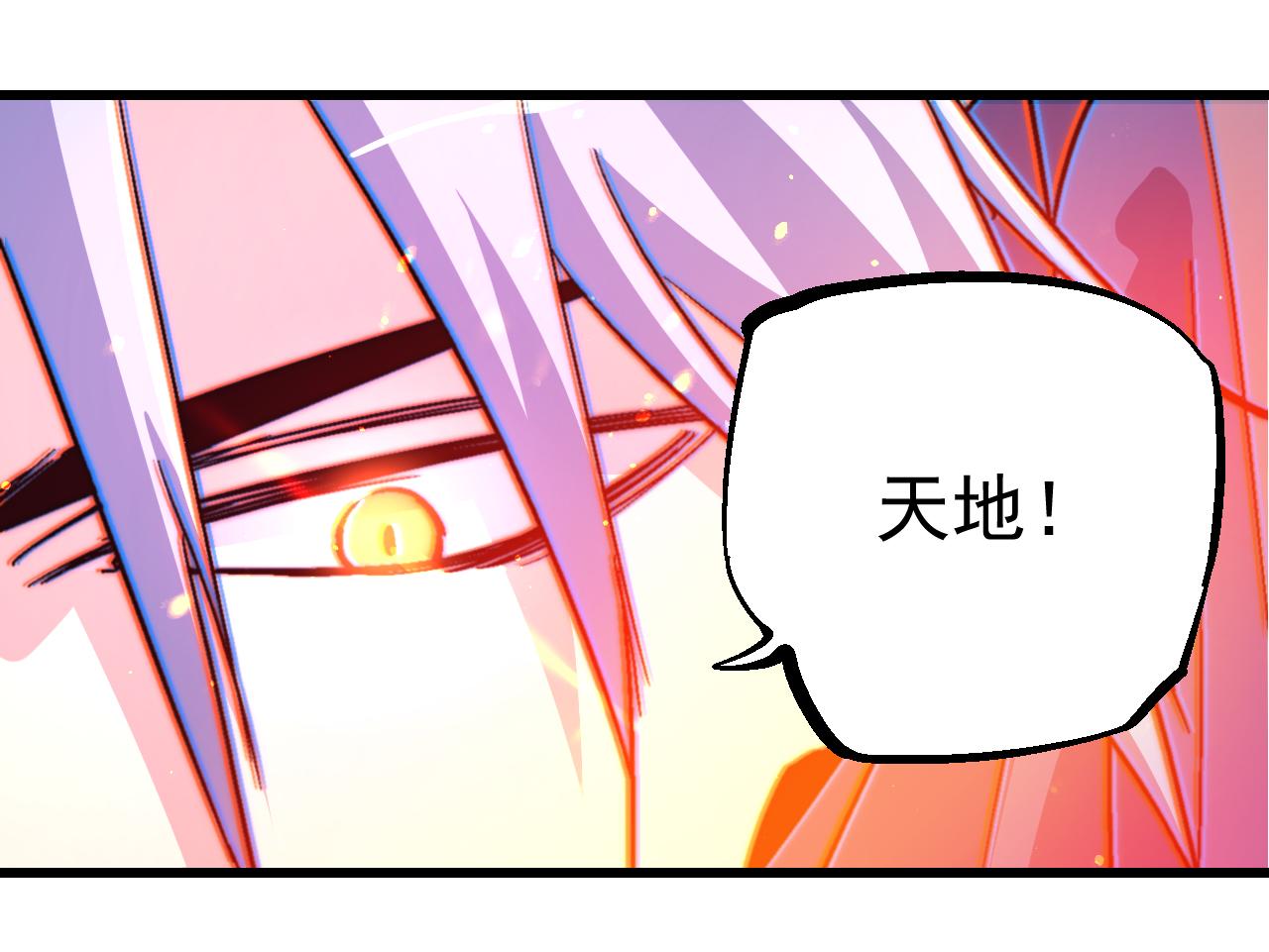 第三十八话(1/2)-第38话