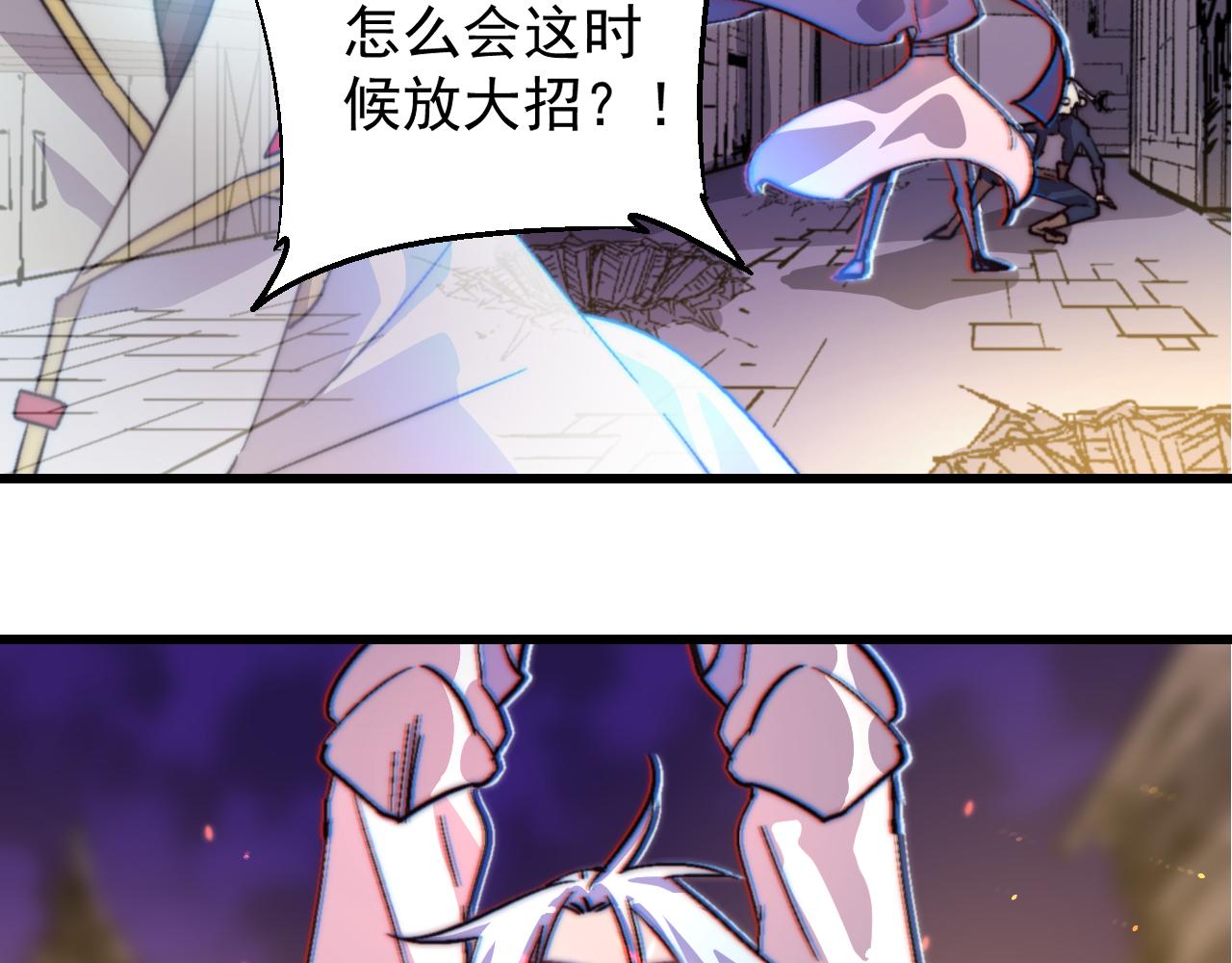 第三十八话(1/2)-第38话