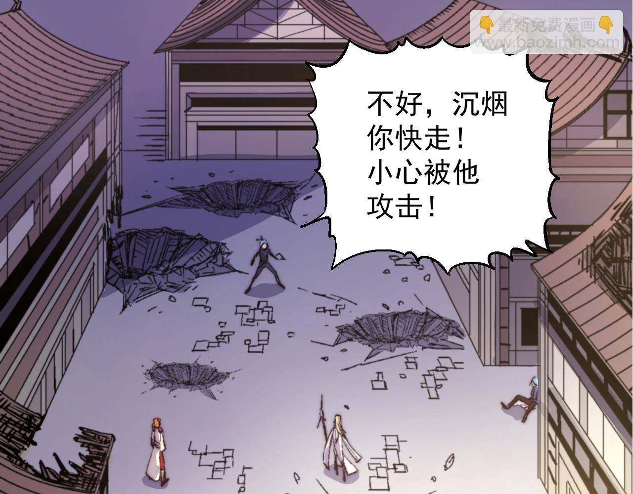第三十八话(1/2)-第38话