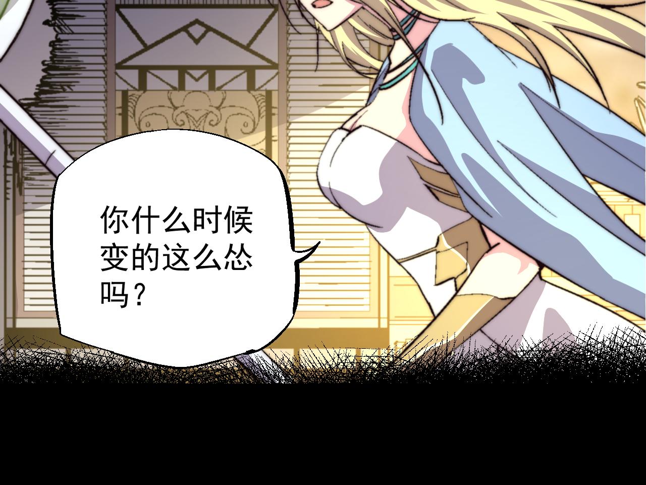第三十八话(1/2)-第38话