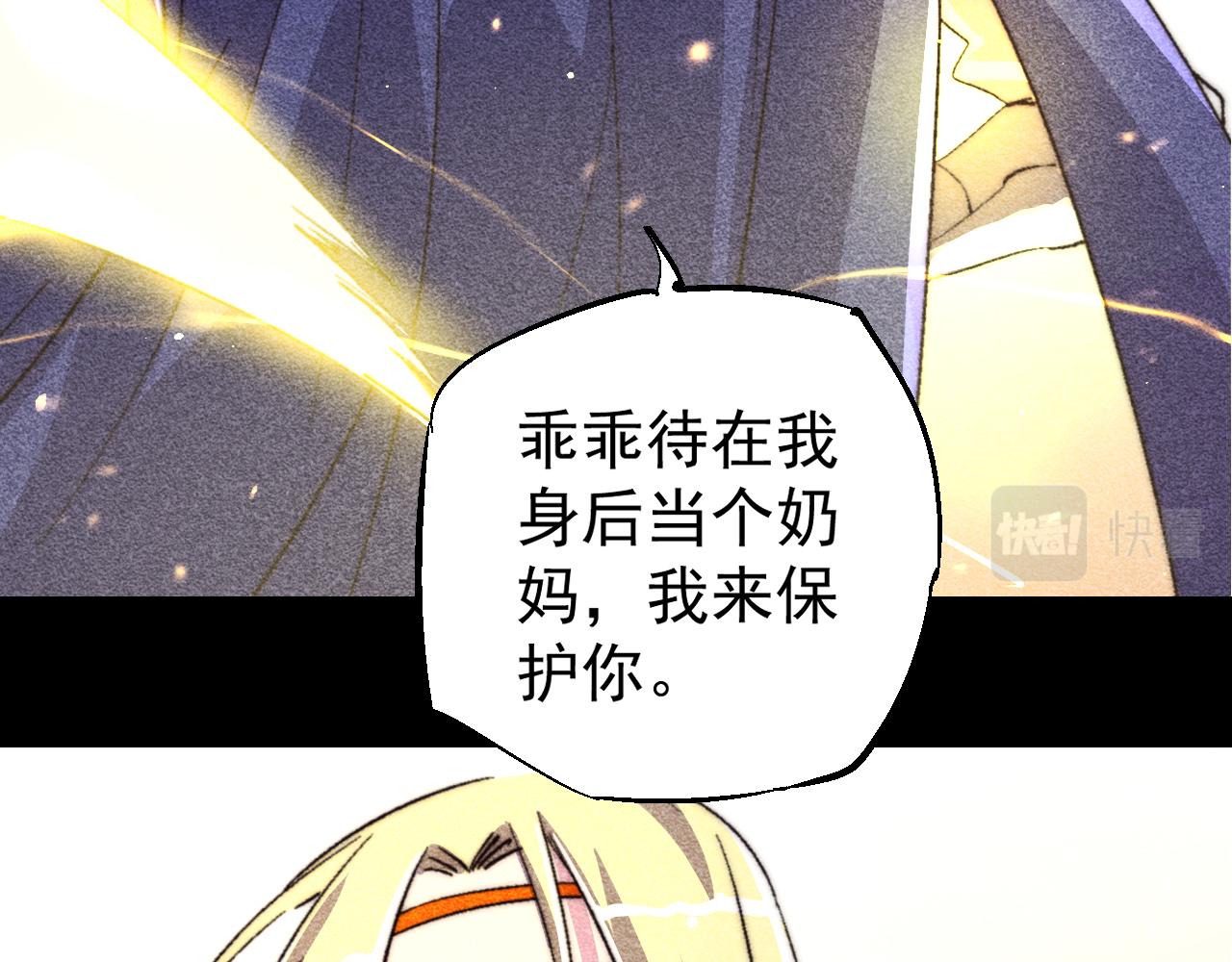 第三十八话(1/2)-第38话