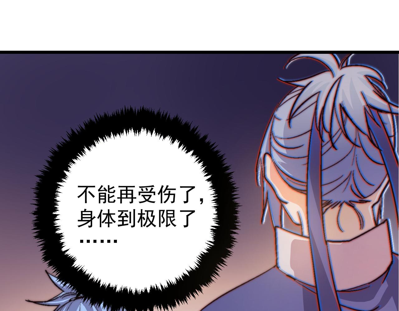 第三十八话(1/2)-第38话