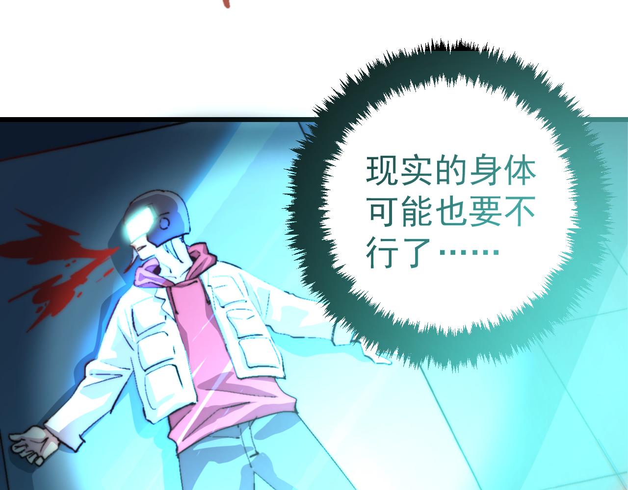 第三十八话(1/2)-第38话