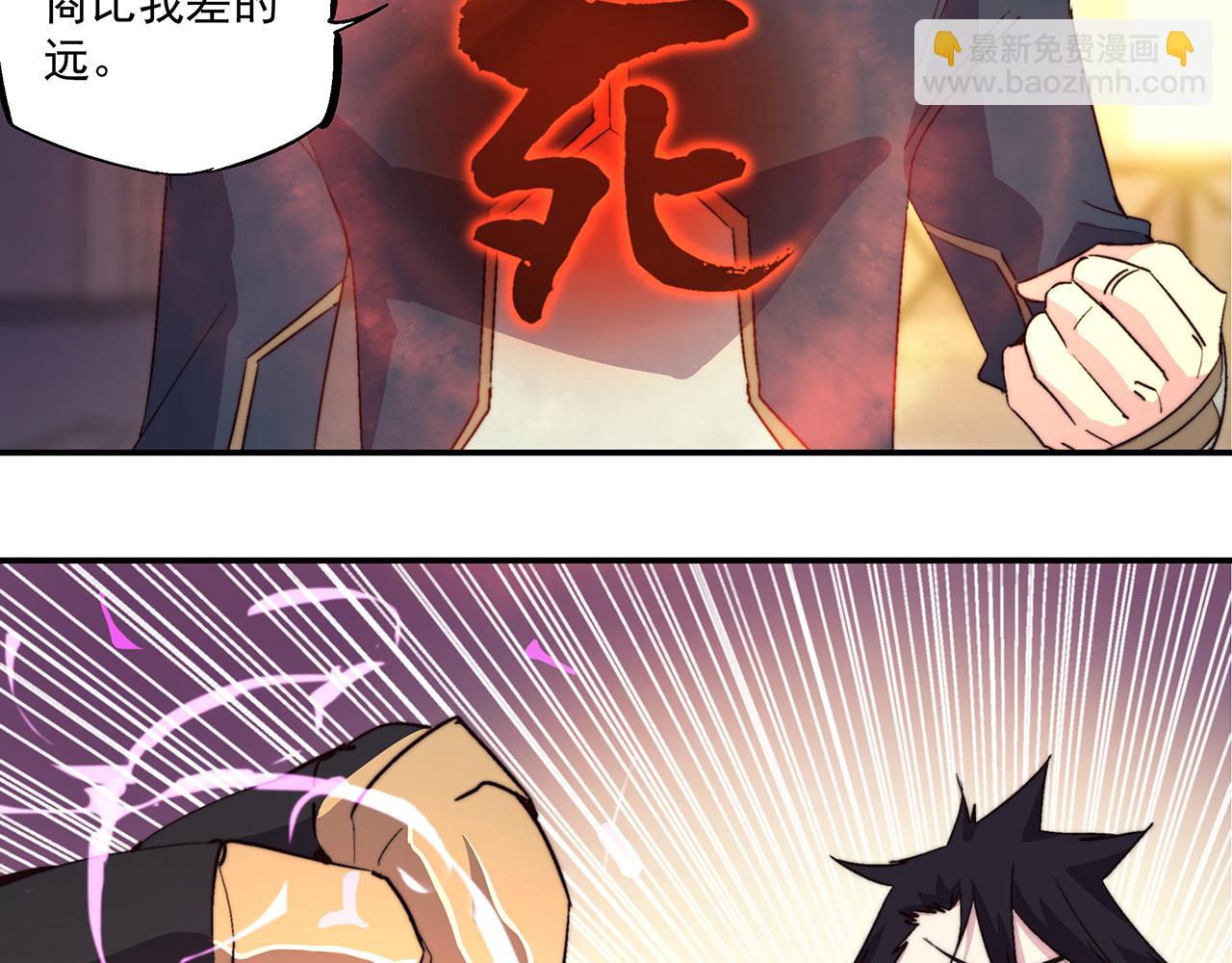 第四十话(1/2)-第40话
