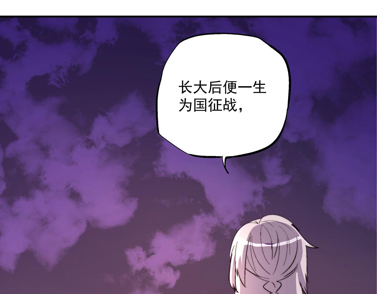 第四十二话(1/2)-第42话
