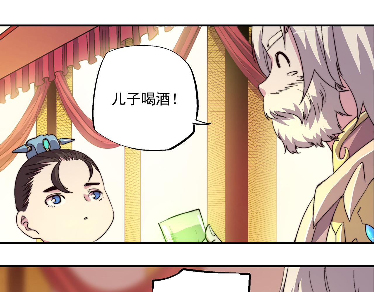 第四十二话(1/2)-第42话