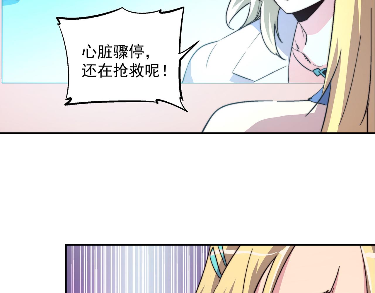 第四十四话(1/2)-第44话