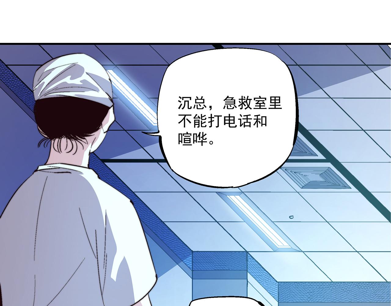 第四十四话(1/2)-第44话