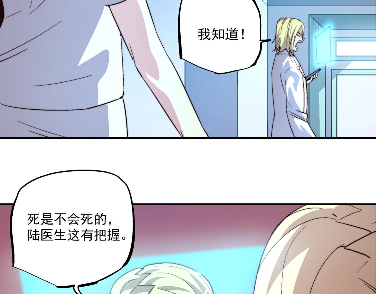 第四十四话(1/2)-第44话