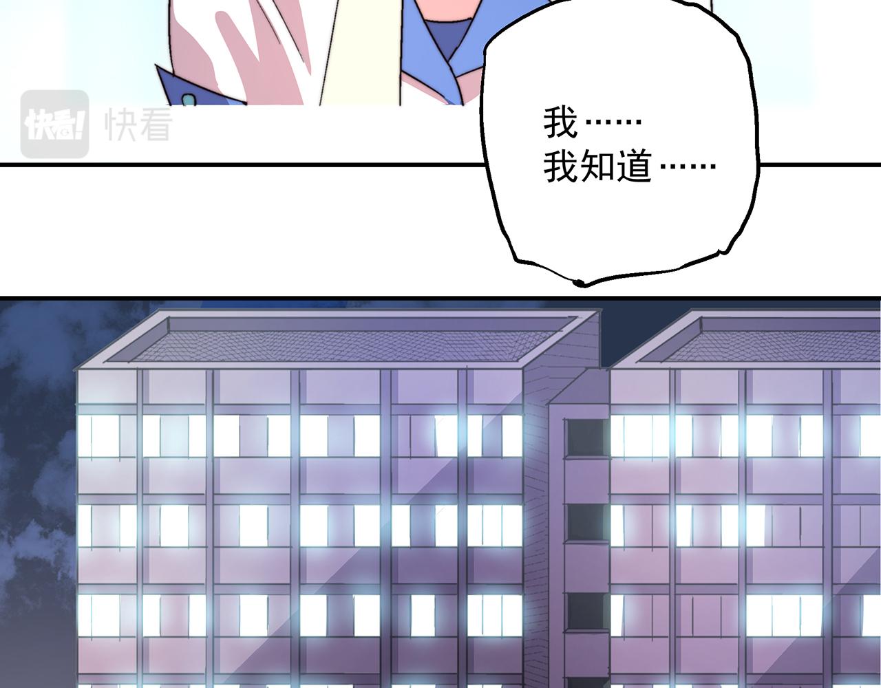 第四十四话(1/2)-第44话