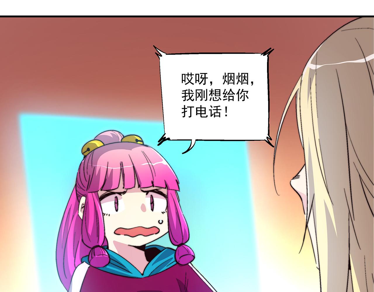 第四十四话(1/2)-第44话