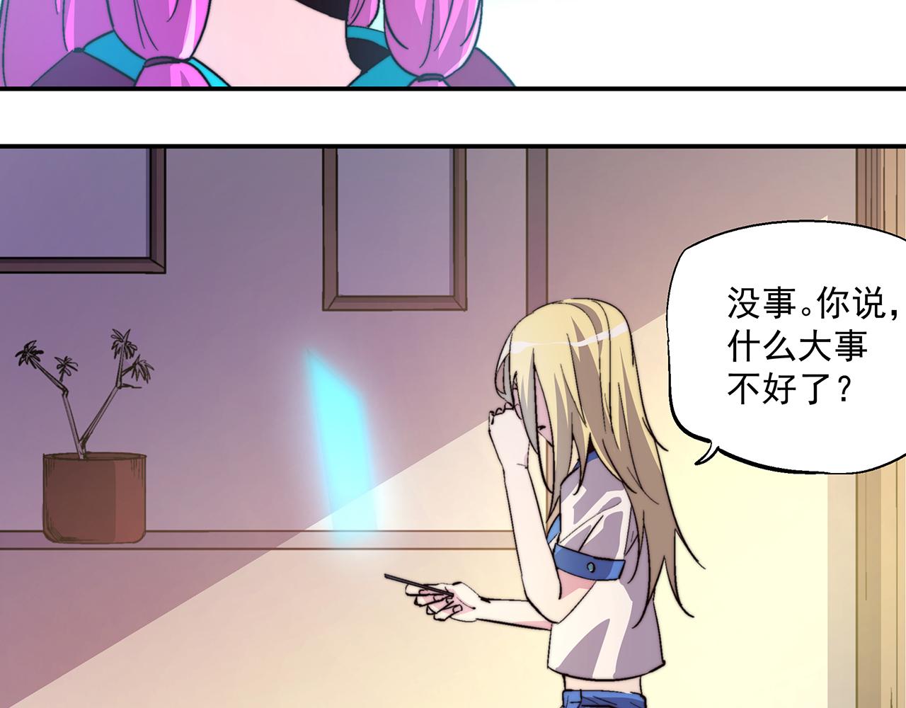 第四十四话(1/2)-第44话