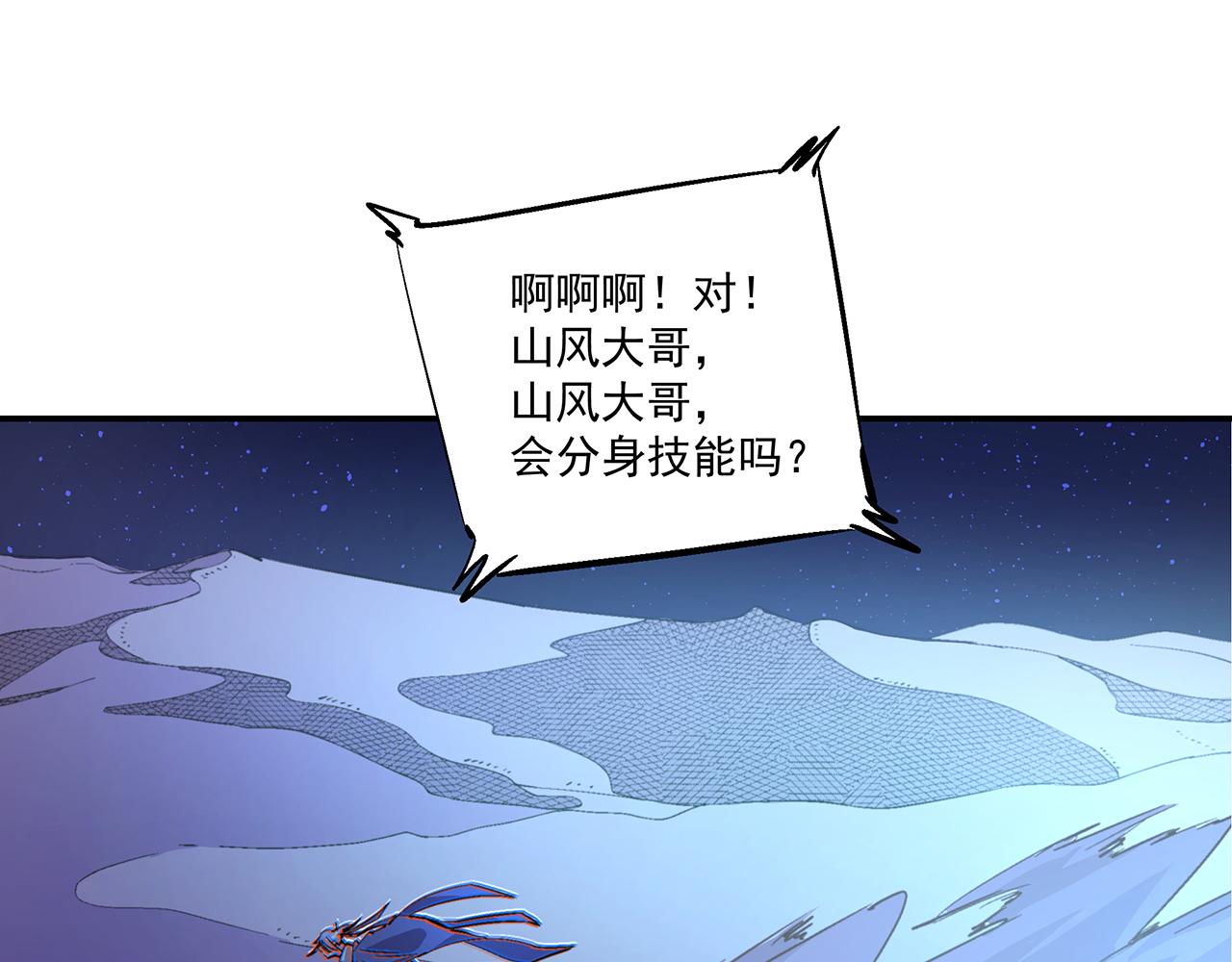第四十四话(1/2)-第44话