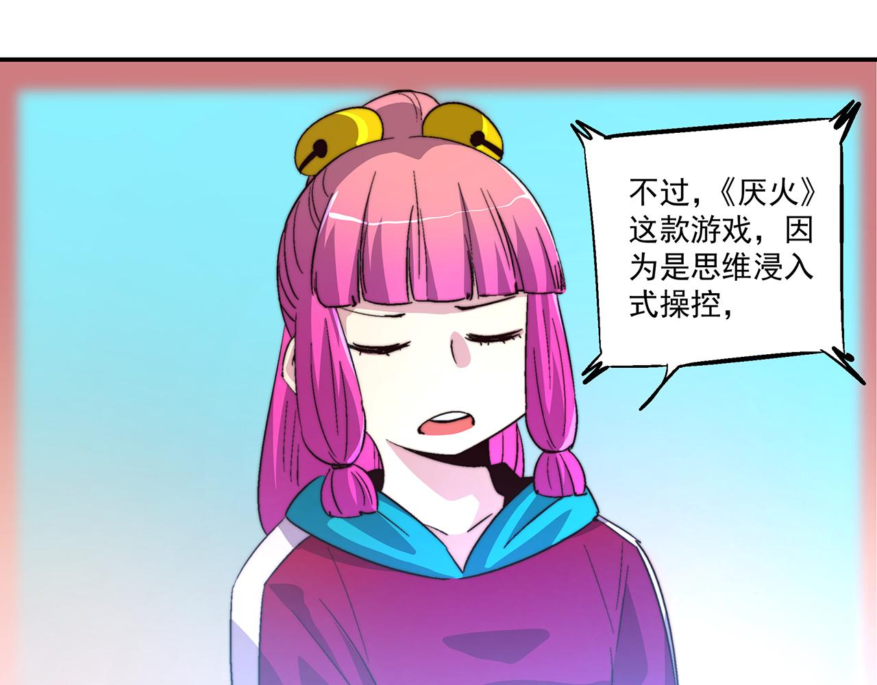 第四十四话(1/2)-第44话