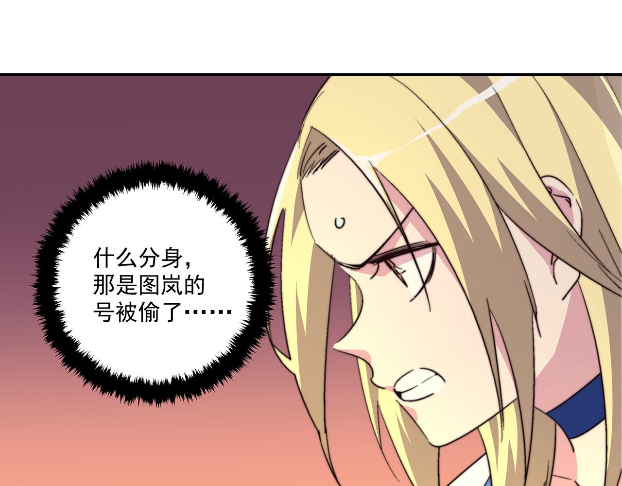 第四十四话(1/2)-第44话