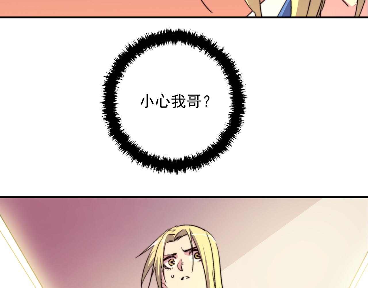 第四十四话(1/2)-第44话