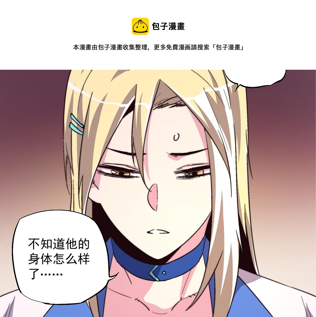 第四十四话(1/2)-第44话