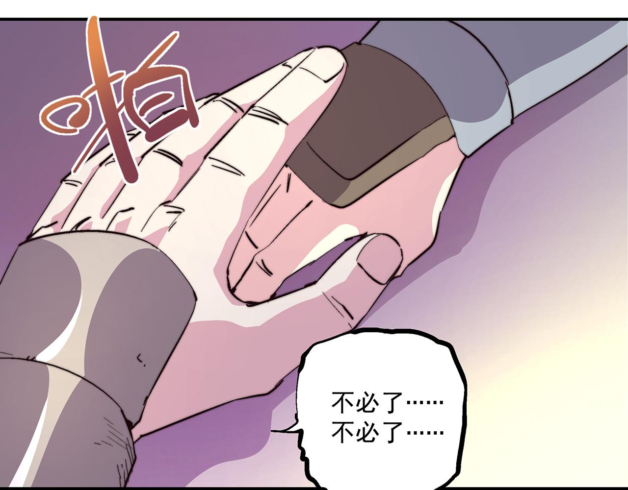 第四十六话(1/2)-第46话