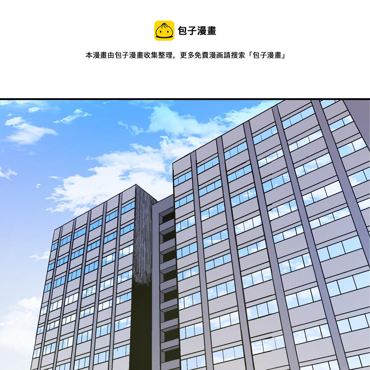 第四十八话(1/2)-第48话