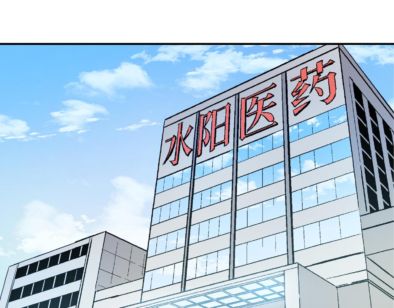 第四十八话(1/2)-第48话