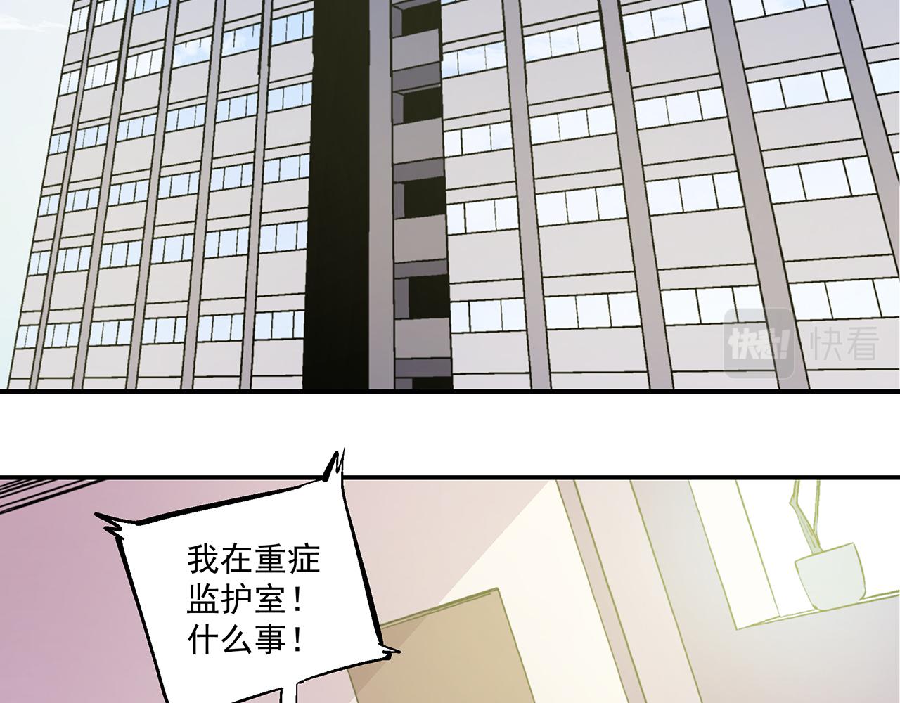第四十八话(1/2)-第48话