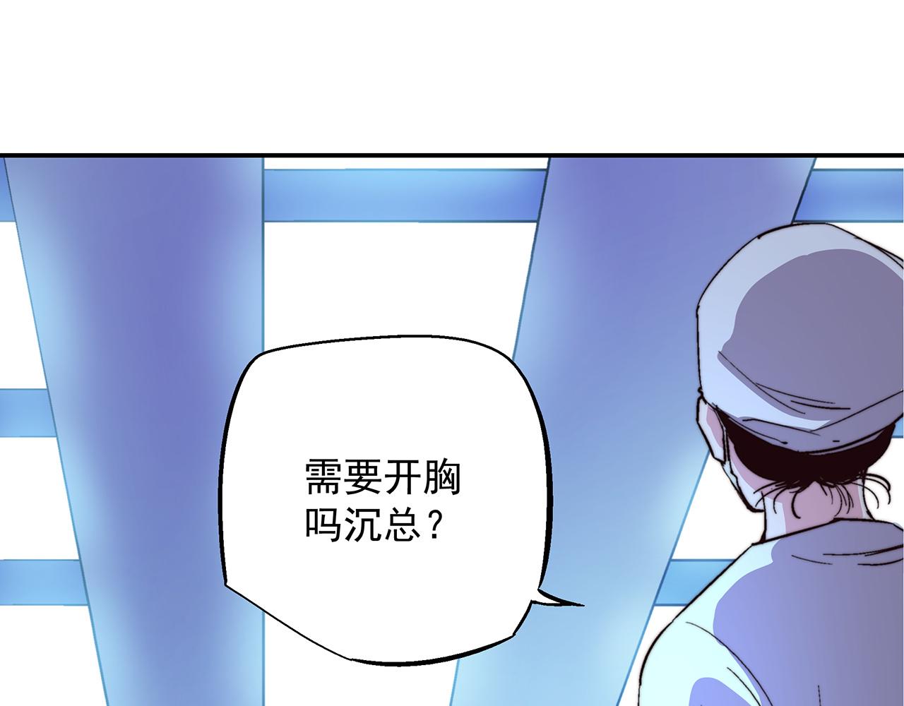 第四十八话(1/2)-第48话