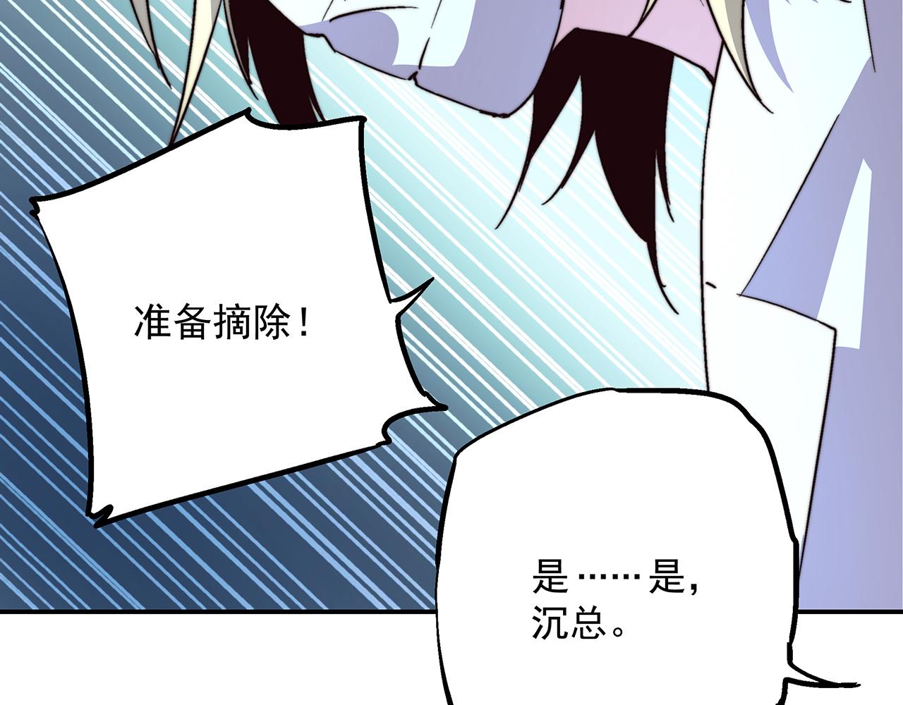 第四十八话(1/2)-第48话