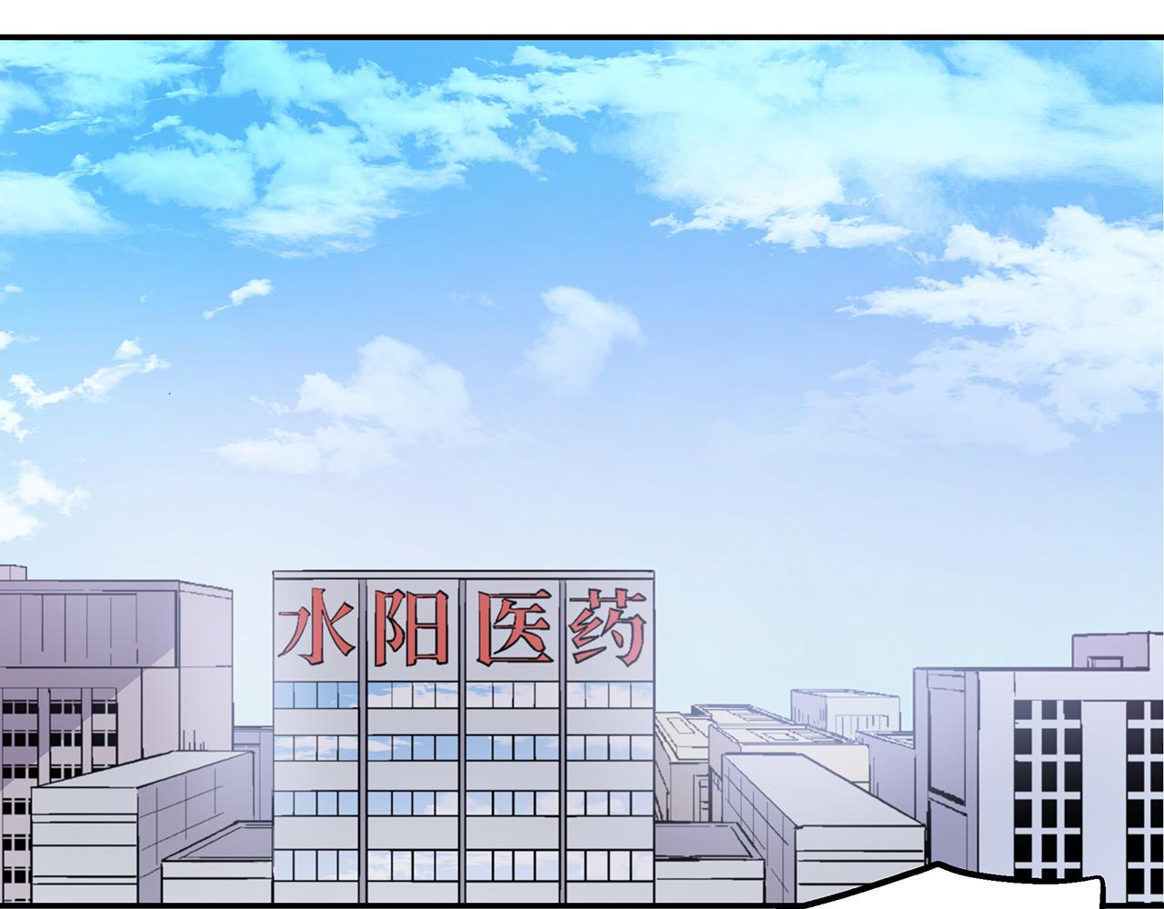 第四十八话(1/2)-第48话