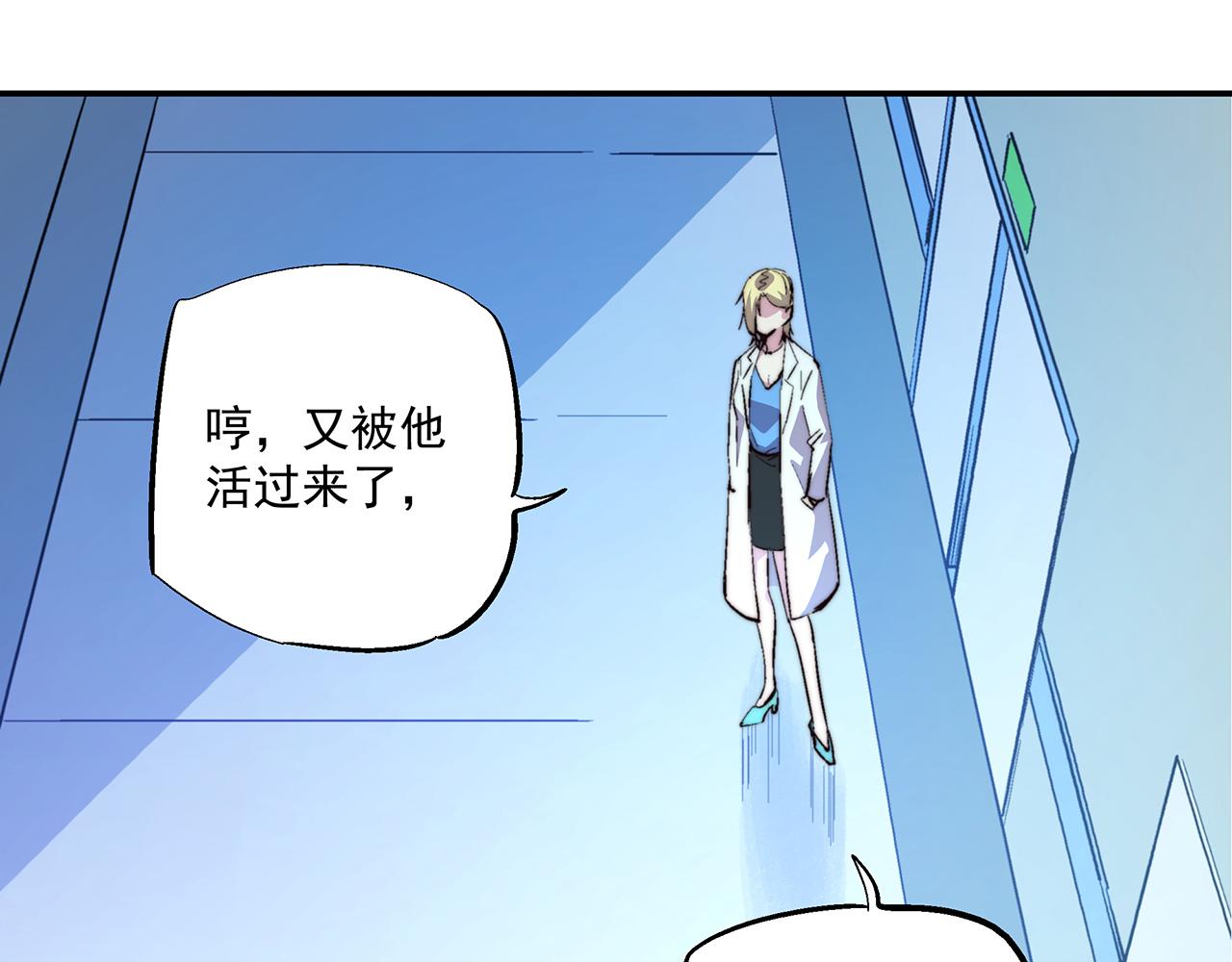 第四十八话(1/2)-第48话