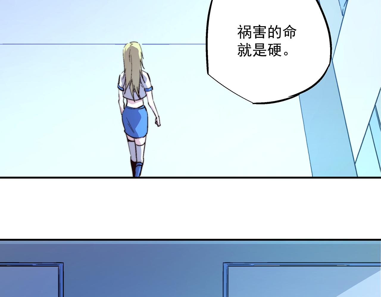 第四十八话(1/2)-第48话