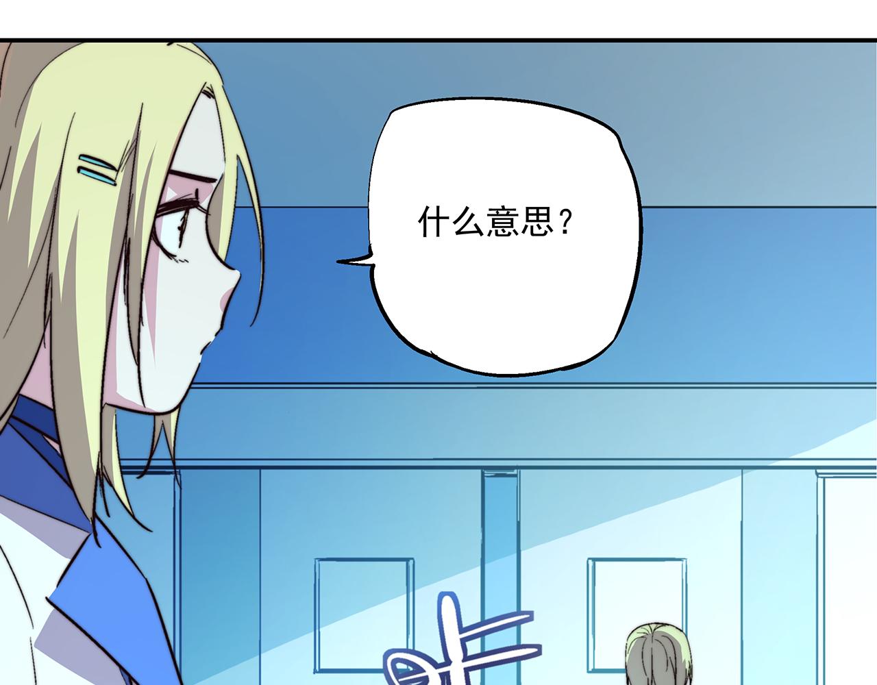 第四十八话(1/2)-第48话