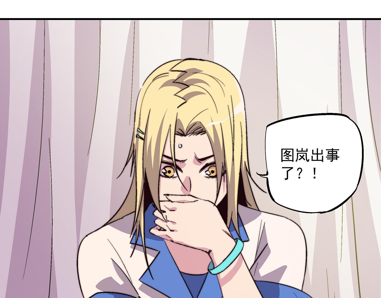 第四十八话(1/2)-第48话