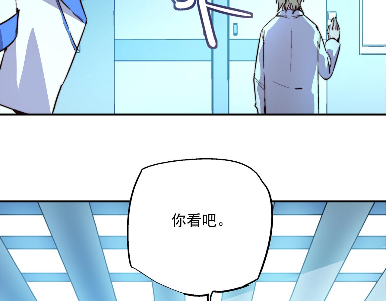 第四十八话(1/2)-第48话