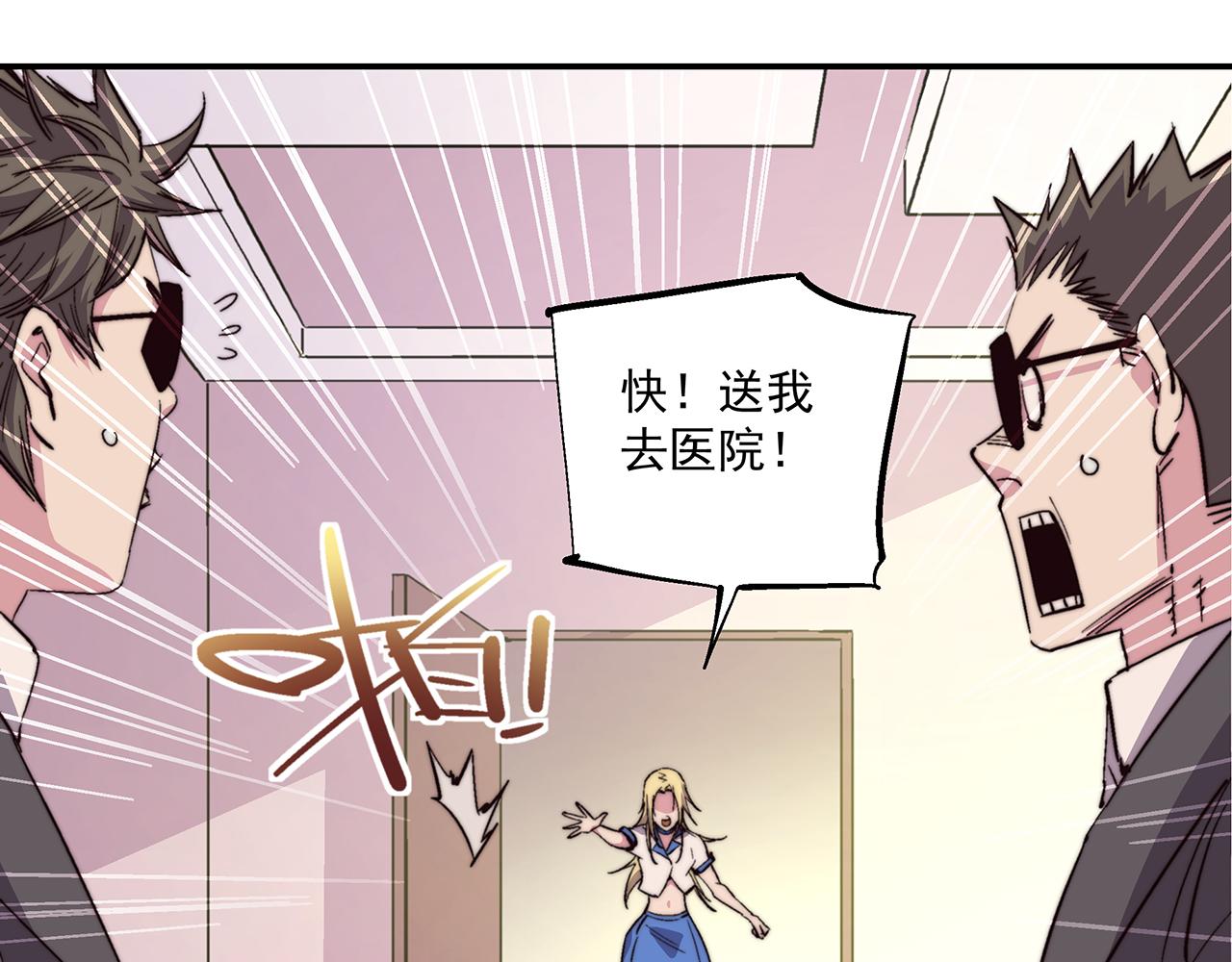 第四十八话(1/2)-第48话