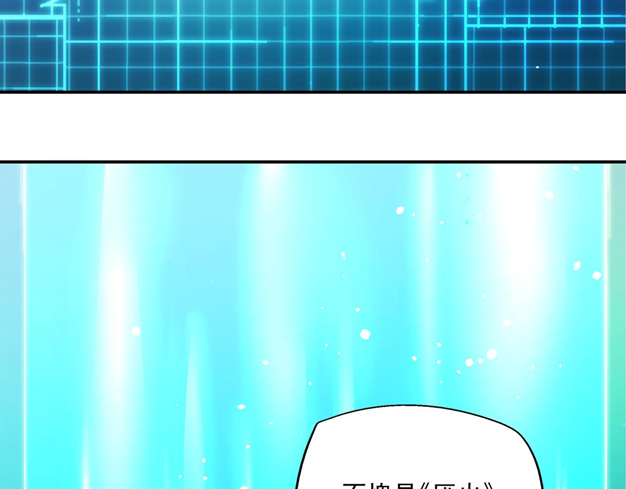 第五十话(1/2)-第50话