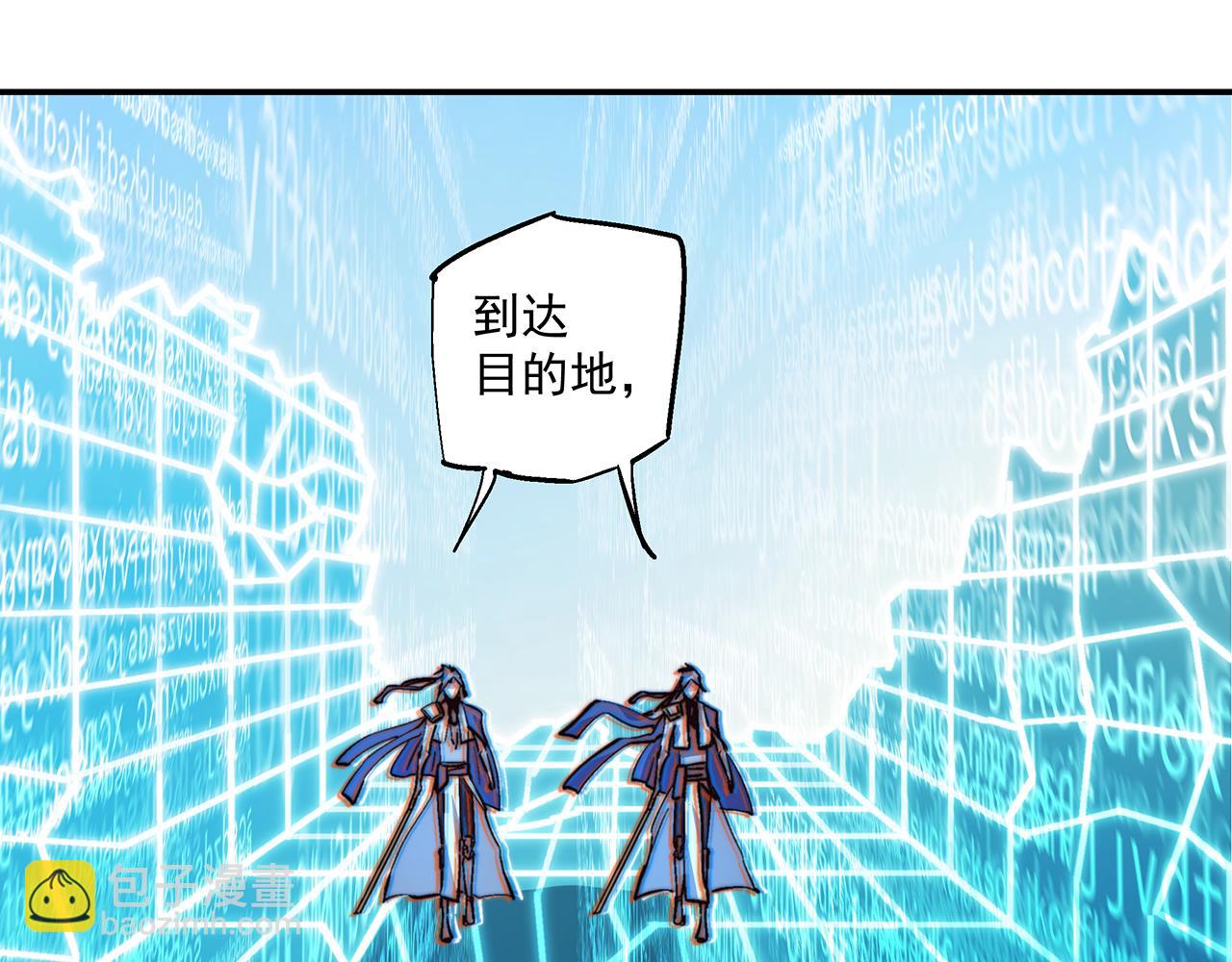 第五十话(1/2)-第50话