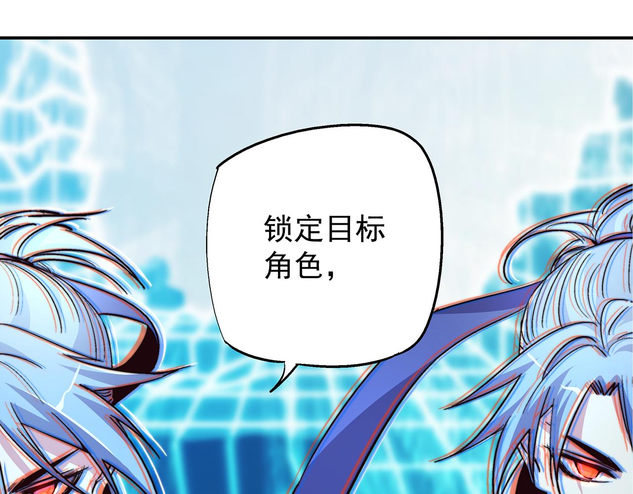 第五十话(1/2)-第50话