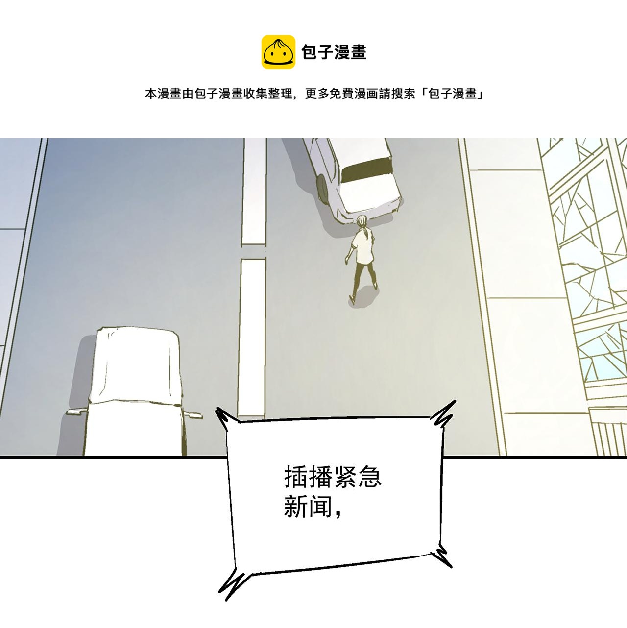 第五十话(1/2)-第50话
