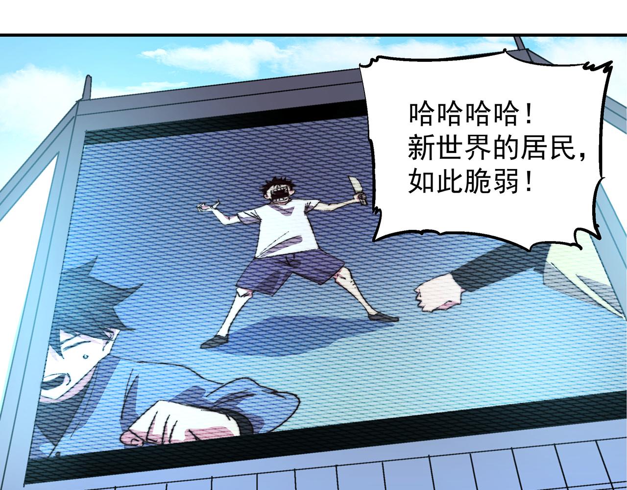 第五十话(1/2)-第50话