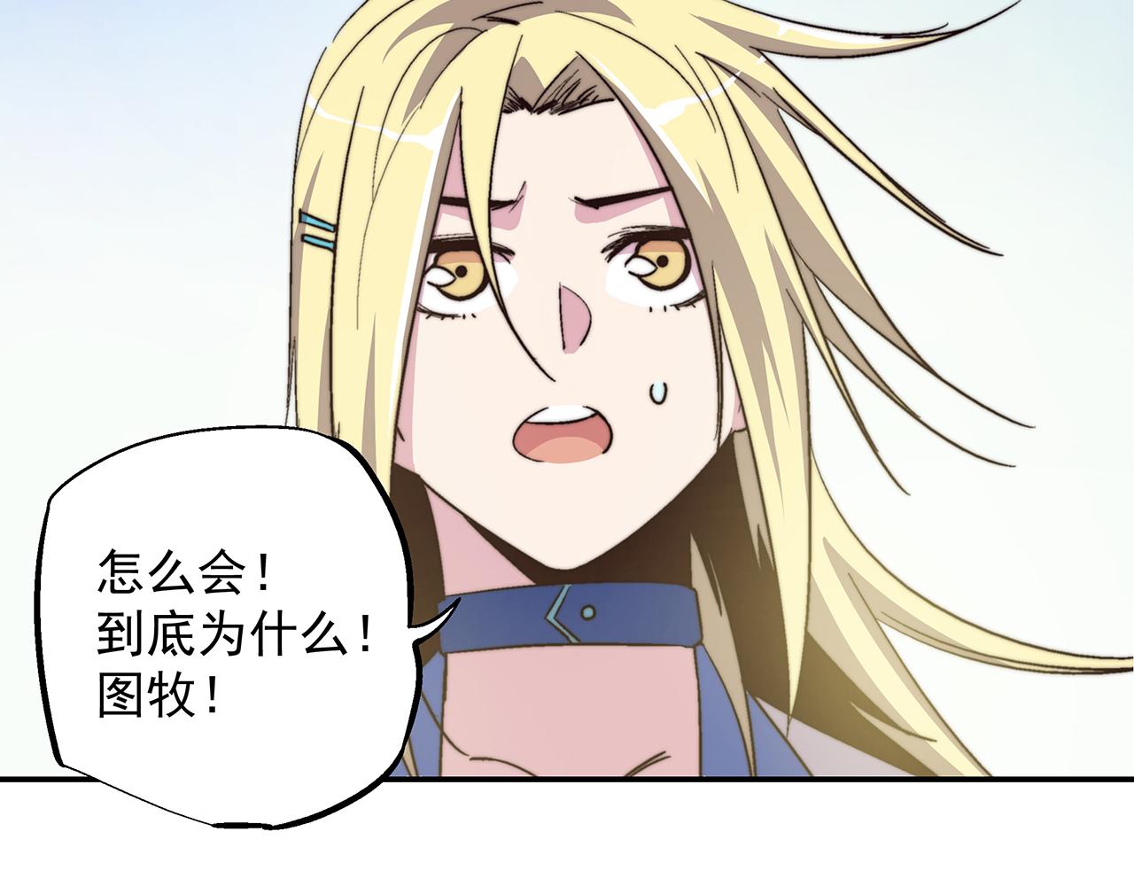 第五十话(1/2)-第50话