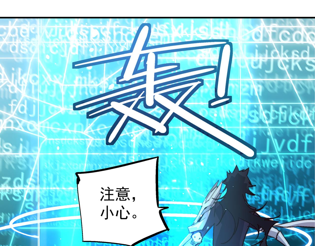 第五十话(1/2)-第50话