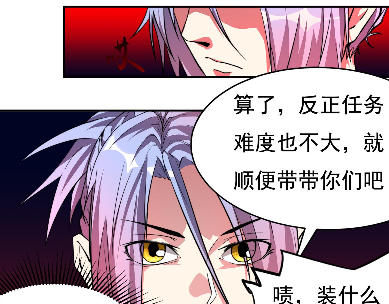 第六话-第6话