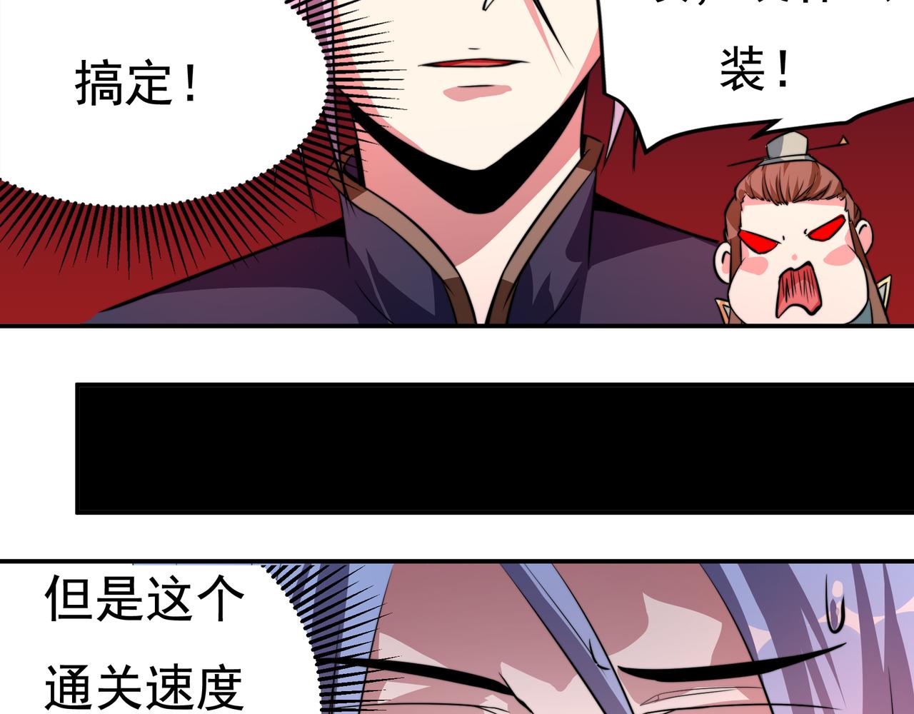 第六话-第6话