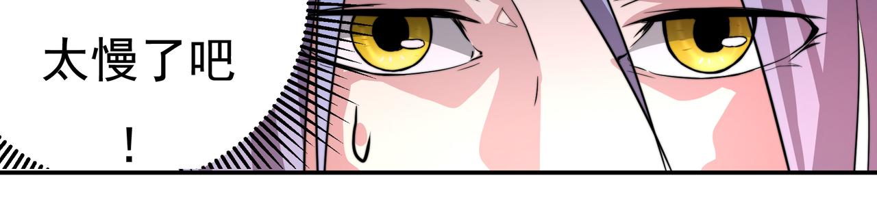 第六话-第6话