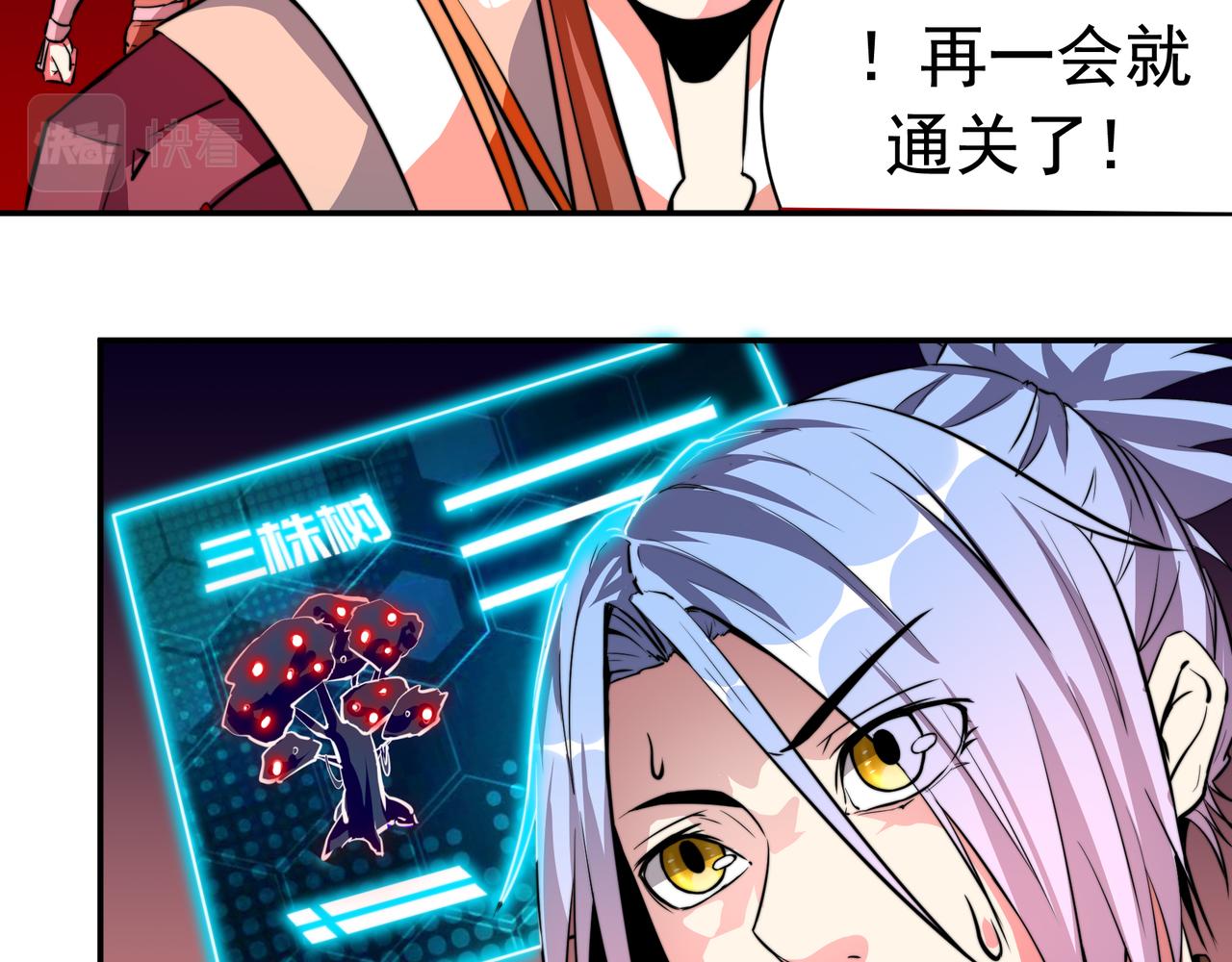 第六话-第6话